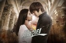 &quot;Siti hyunteo&quot; - South Korean Movie Poster (xs thumbnail)