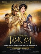 Tam Cam: Chuyen Chua Ke - Vietnamese Movie Poster (xs thumbnail)