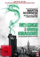 Revenge of the Green Dragons - German DVD movie cover (xs thumbnail)