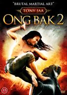 Ong bak 2 - Danish DVD movie cover (xs thumbnail)