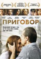 Conviction - Russian DVD movie cover (xs thumbnail)