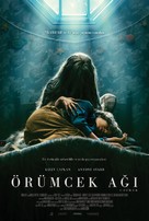 Cobweb - Turkish Movie Poster (xs thumbnail)