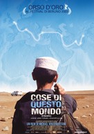 In This World - Italian Movie Poster (xs thumbnail)