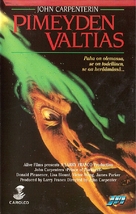 Prince of Darkness - Finnish VHS movie cover (xs thumbnail)