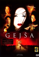 Memoirs of a Geisha - Czech Movie Cover (xs thumbnail)