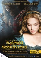 La belle &amp; la b&ecirc;te - Hungarian Movie Poster (xs thumbnail)