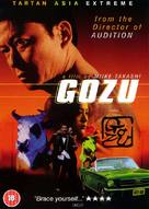 Gokud&ocirc; ky&ocirc;fu dai-gekij&ocirc;: Gozu - British Movie Cover (xs thumbnail)