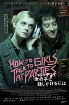 How to Talk to Girls at Parties - Japanese Movie Poster (xs thumbnail)