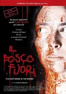 Il bosco fuori - Italian Movie Poster (xs thumbnail)