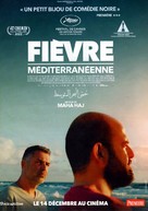 Mediterranean Fever - French Movie Poster (xs thumbnail)