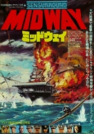 Midway - Japanese Movie Poster (xs thumbnail)