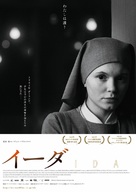 Ida - Japanese Movie Poster (xs thumbnail)