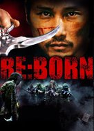 Re: Born - Japanese Movie Cover (xs thumbnail)