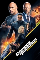 Fast &amp; Furious Presents: Hobbs &amp; Shaw - Mexican Movie Cover (xs thumbnail)
