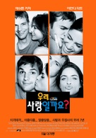 A Lot Like Love - South Korean Movie Poster (xs thumbnail)