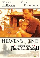 Devil&#039;s Pond - Thai Movie Poster (xs thumbnail)