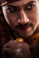 King Naresuan 4 - Thai Movie Poster (xs thumbnail)