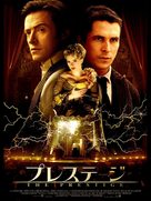 The Prestige - Japanese Movie Poster (xs thumbnail)