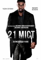 21 Bridges - Ukrainian Movie Poster (xs thumbnail)