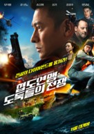 Xia dao lian meng - South Korean Movie Poster (xs thumbnail)
