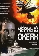 Chyornyy okean - Russian Movie Cover (xs thumbnail)
