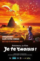 Gekijo-ban Poketto Monsuta Kimi ni kimeta - French Movie Poster (xs thumbnail)