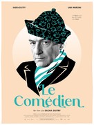 Le com&eacute;dien - French Re-release movie poster (xs thumbnail)