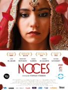 Noces - French Movie Poster (xs thumbnail)