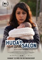 Huda&#039;s Salon - Dutch Movie Poster (xs thumbnail)