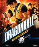 Dragonball Evolution - Hungarian Blu-Ray movie cover (xs thumbnail)