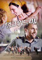 Tango libre - South Korean Movie Poster (xs thumbnail)