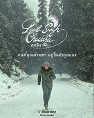Laal Singh Chaddha - Thai Movie Poster (xs thumbnail)