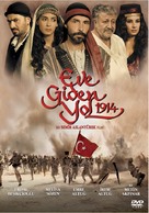 Eve giden yol 1914 - Turkish DVD movie cover (xs thumbnail)