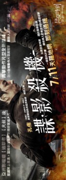 Yong-eui-ja - Taiwanese Movie Poster (xs thumbnail)