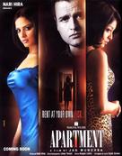 Apartment - Indian Movie Poster (xs thumbnail)