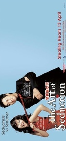 Jakeob-ui jeongshik - poster (xs thumbnail)