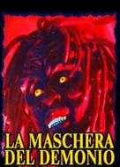 La maschera del demonio - Italian Movie Cover (xs thumbnail)
