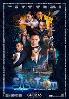 Bitcoins Heist - Vietnamese Movie Poster (xs thumbnail)