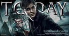 Harry Potter and the Deathly Hallows: Part I - Thai Movie Poster (xs thumbnail)