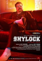 Shylock - Indian Movie Poster (xs thumbnail)