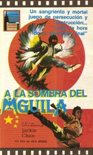 Se ying diu sau - Argentinian VHS movie cover (xs thumbnail)