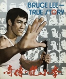 Li Hsiao Lung chuan chi - Hong Kong poster (xs thumbnail)