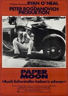 Paper Moon - German Movie Poster (xs thumbnail)