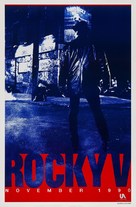 Rocky V - Advance movie poster (xs thumbnail)