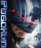 RoboCop - Russian Movie Cover (xs thumbnail)
