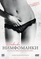 Diario de una ninf&oacute;mana - Russian DVD movie cover (xs thumbnail)