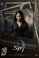 Spy - Indian Movie Poster (xs thumbnail)