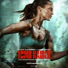 Tomb Raider - Mexican Movie Poster (xs thumbnail)