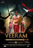 Veeram: Macbeth - Lebanese Movie Poster (xs thumbnail)