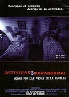 Paranormal Activity 3 - Argentinian Movie Poster (xs thumbnail)